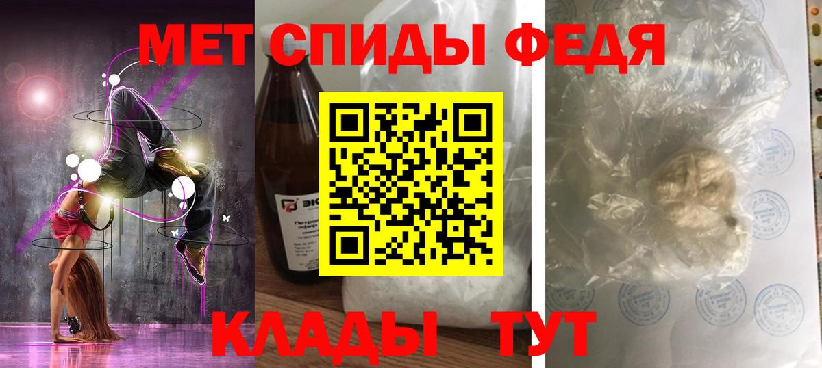 Амфетамин 98%  Вход с VPN  Amphetamine  Дзержинский 