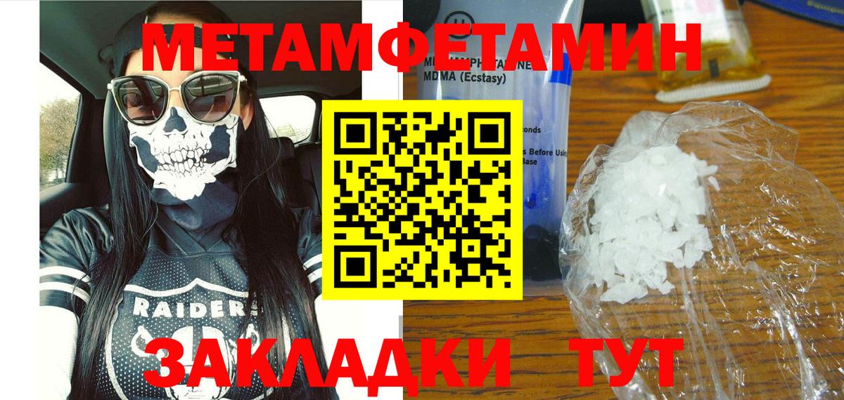 Амфетамин Premium Дзержинский