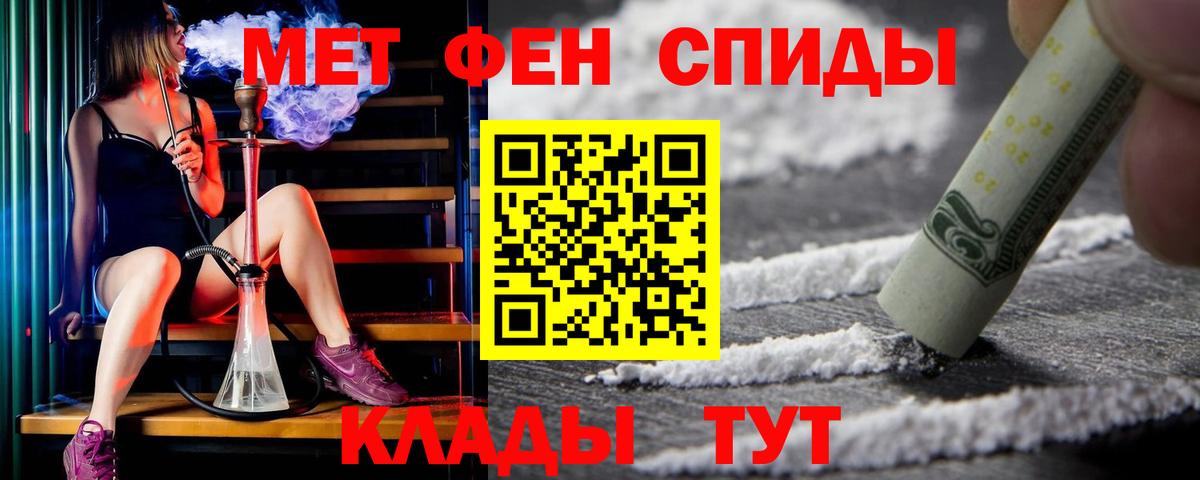 АМФЕТАМИН Розовый Дзержинский