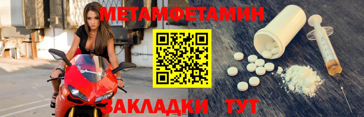Amphetamine VHQ  АМФ  Дзержинский 