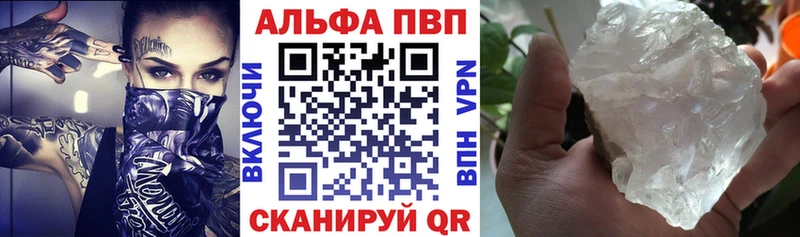 Alpha-PVP VHQ Дзержинский