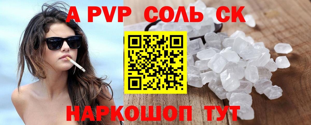 Alfa_PVP СК КРИС Дзержинский