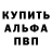 Alpha PVP СК КРИС ZariisOfficial