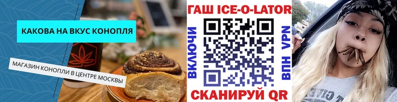 Canna-Cookies марихуана  MEGA ONION  Дзержинский 