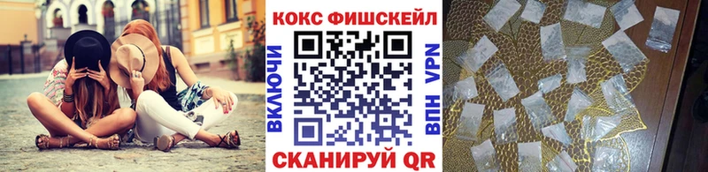 Cocaine 97% omg ССЫЛКА Дзержинский дарнет шоп