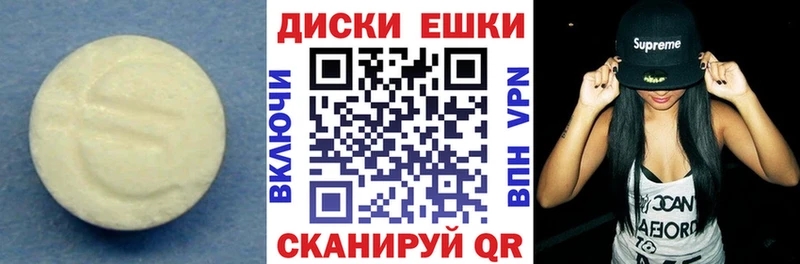 ЭКСТАЗИ круглые  как найти закладки  Дзержинский 