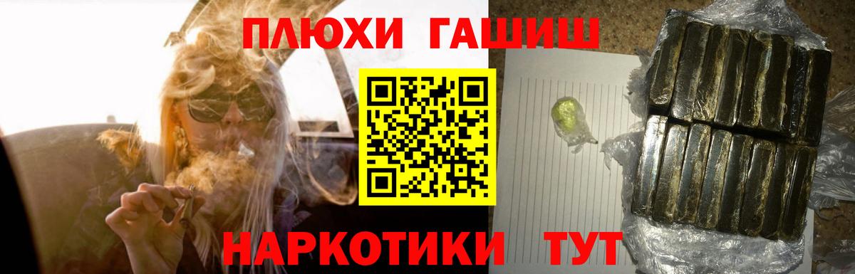 Гашиш индика сатива  Дзержинский  ГАШИШ  ГАШИШ индика сатива 