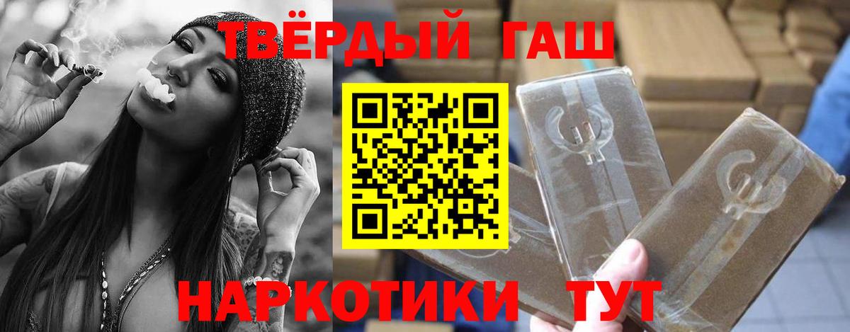 ГАШ Ice-O-Lator Дзержинский