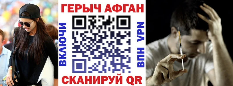 площадка какой сайт  Дзержинский  ГЕРОИН Heroin 