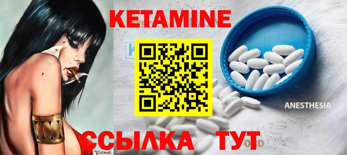 Кетамин  ГАШ  APVP СОЛЬ кристаллы  Дзержинский  MDMA  Конопля  Мефедрон   ГАШИШ  Кокаин 