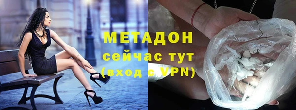 кокаин перу Гусев