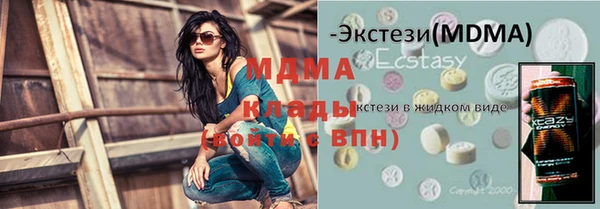 MDMA Дмитровск