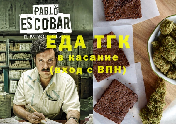 каннабис Дмитров