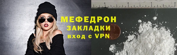 дурь Гусь-Хрустальный