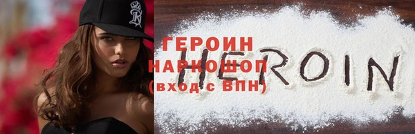 кокаин перу Гусев