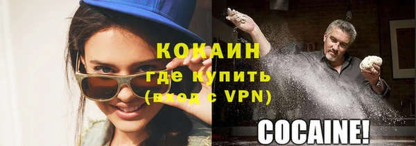 не бодяженный Гусиноозёрск
