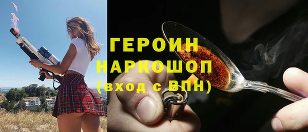 MDMA Дмитровск
