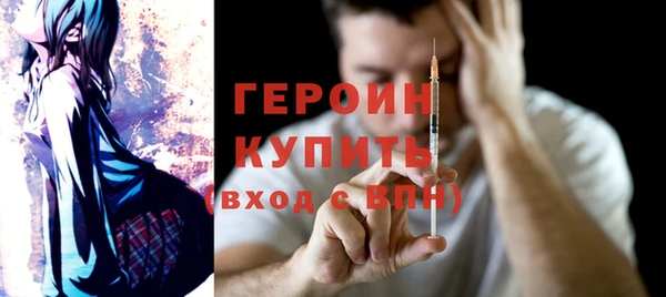 дурь Гусь-Хрустальный