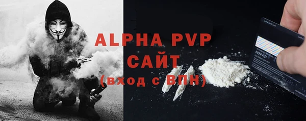 MDMA Дмитровск