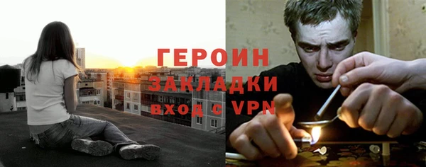 не бодяженный Гусиноозёрск