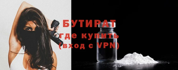 дурь Гусь-Хрустальный