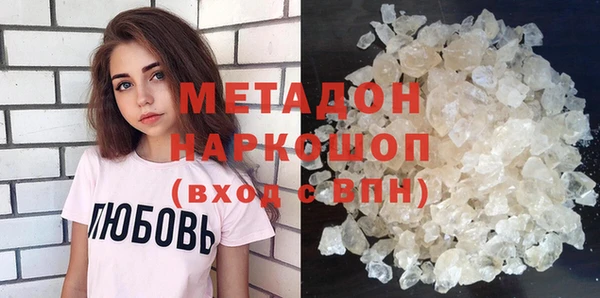 MDMA Дмитровск