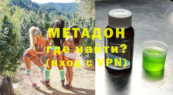 каннабис Дмитров