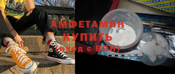 MDMA Дмитровск
