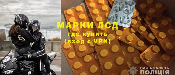 MDMA Дмитровск
