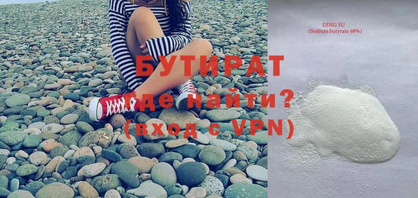 каннабис Дмитров