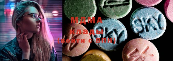 MDMA Дмитровск