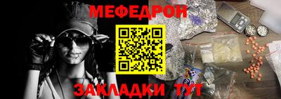 спиды Донецк