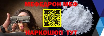 спиды Донецк