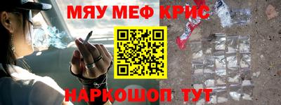 MESCALINE Беслан