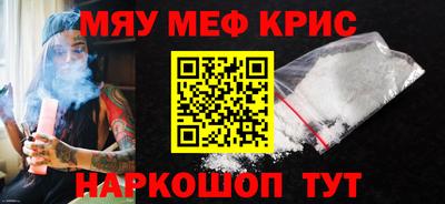 спиды Донецк
