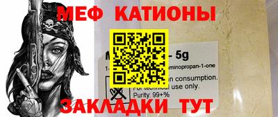 прущая мука Берёзовский