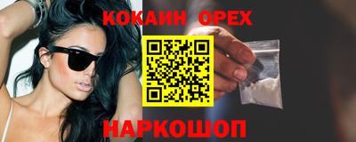 спиды Донецк