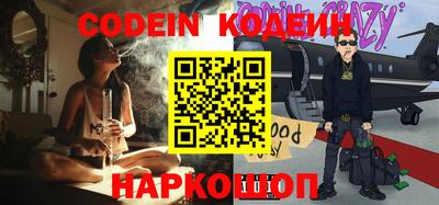 MESCALINE Беслан