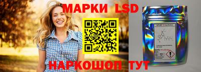 спиды Донецк