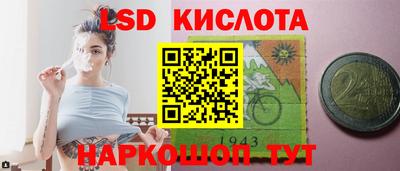 спиды Донецк