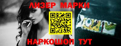 спиды Донецк