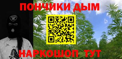 спиды Донецк