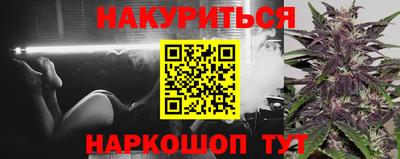 MESCALINE Беслан