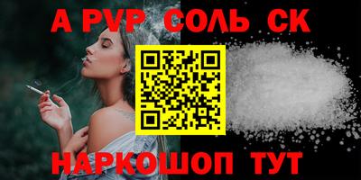 MESCALINE Беслан