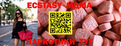 спиды Донецк