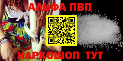 спиды Донецк