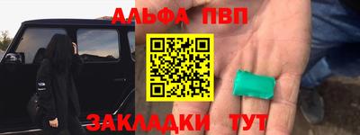 спиды Донецк