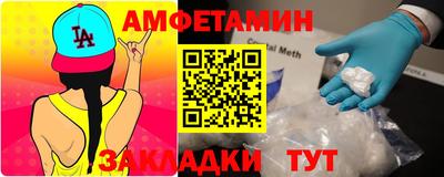 прущие грибы Дубна