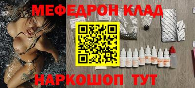 MESCALINE Беслан