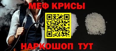 прущая мука Берёзовский